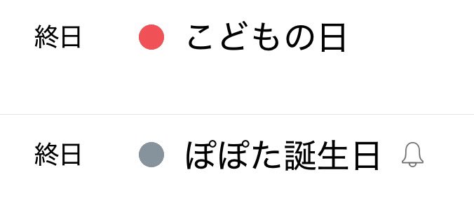 だいあ tweet media