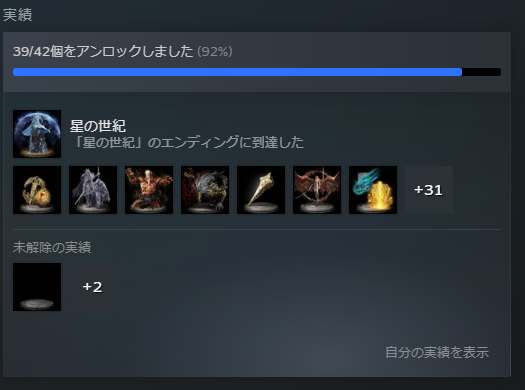 真・とと tweet media