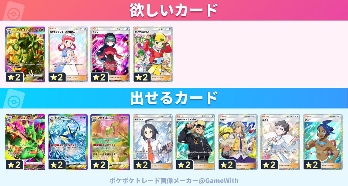 藤子マンJP tweet media