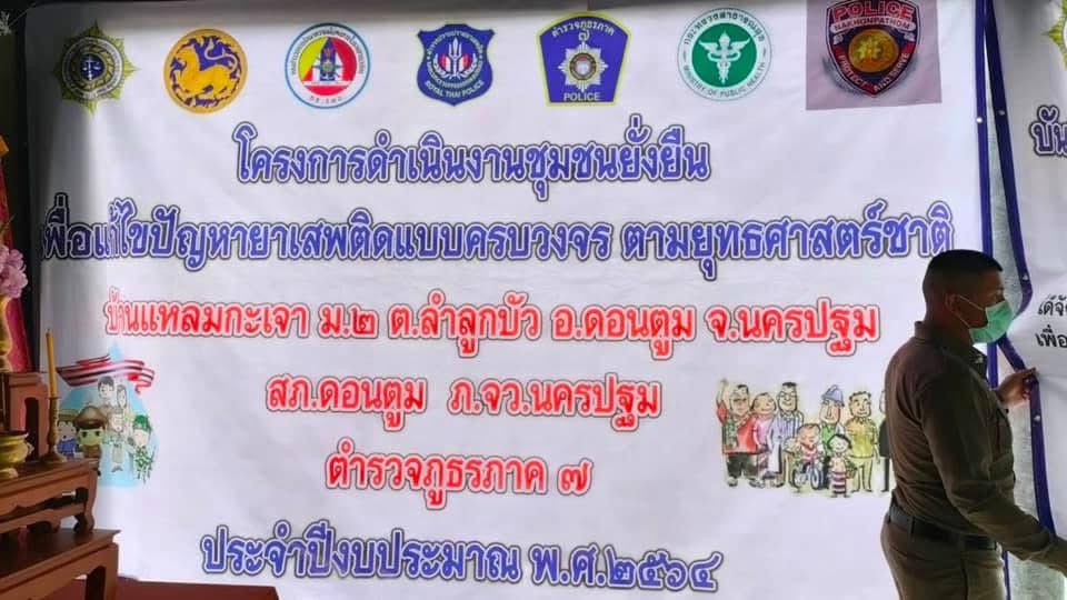 Mint Suttawan tweet media