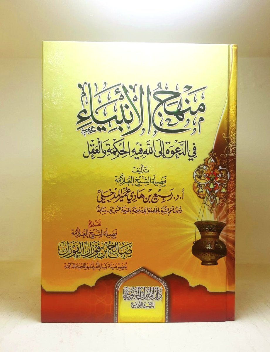 لا إِسلام بلا توحيد tweet media