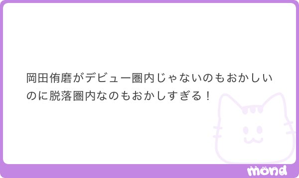 しろあん◝✩ tweet media