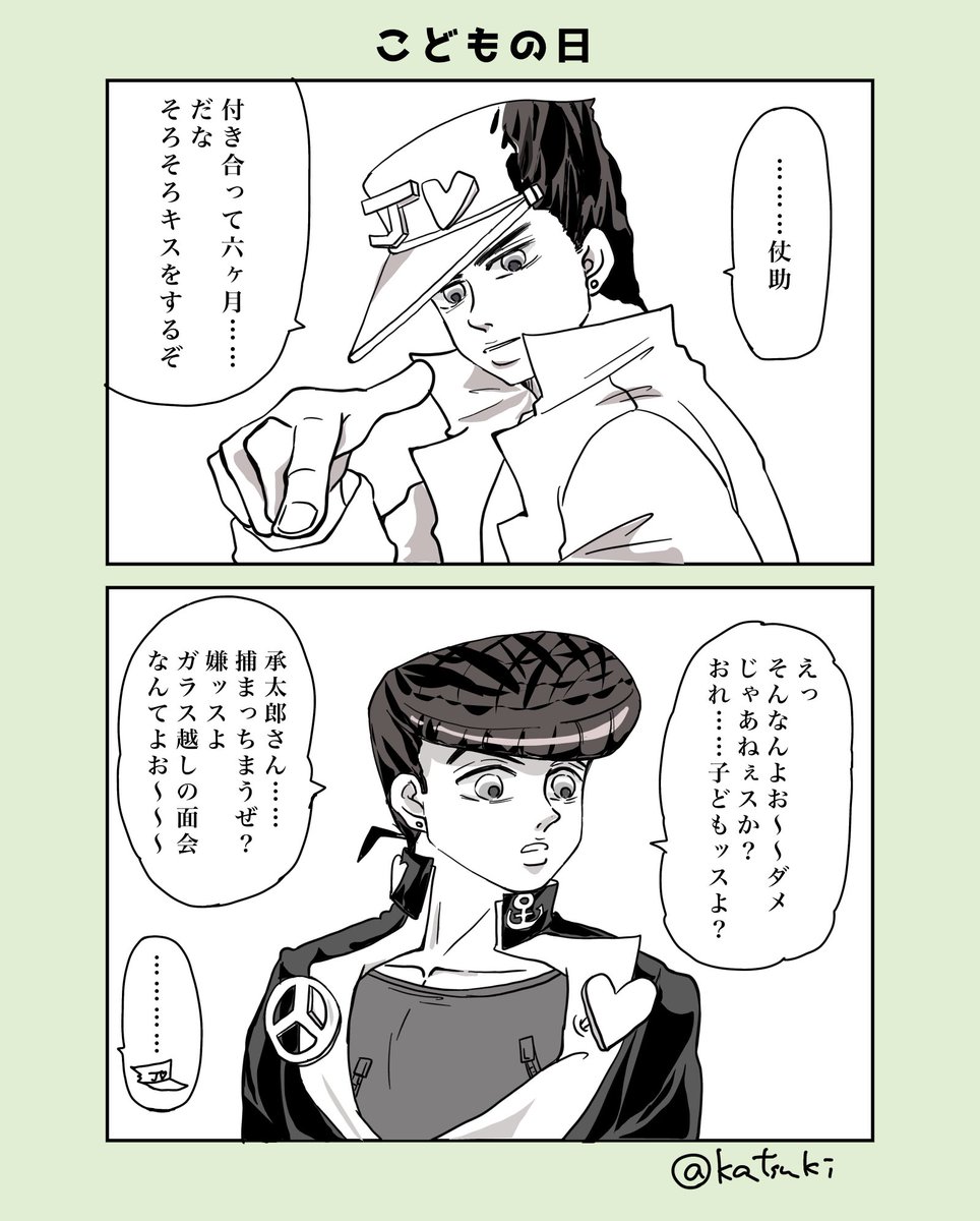 かつき tweet media