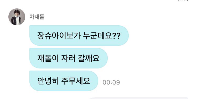 웅뽀🐤 tweet media