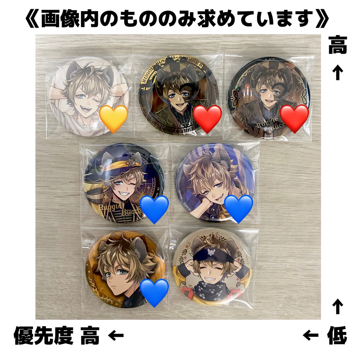 じん🍩プロカ必読 tweet media