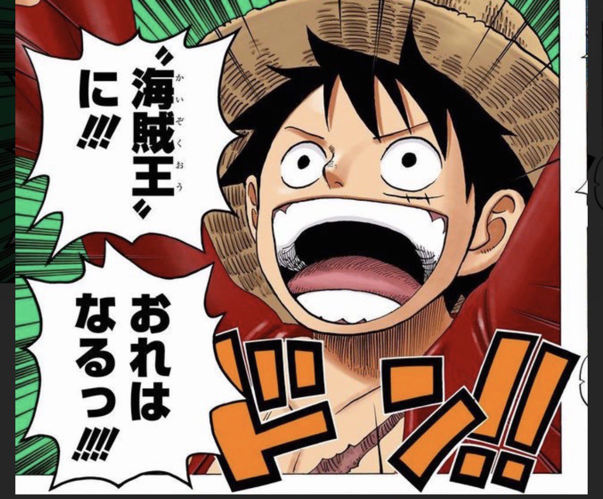 RunnerSinnosuke's tweet photo. #ルフィ誕生祭2026
ルフィ誕生日おめでとう！！
いつも元気と感動をありがとう！！ https://t.co/yGsVme7Bju