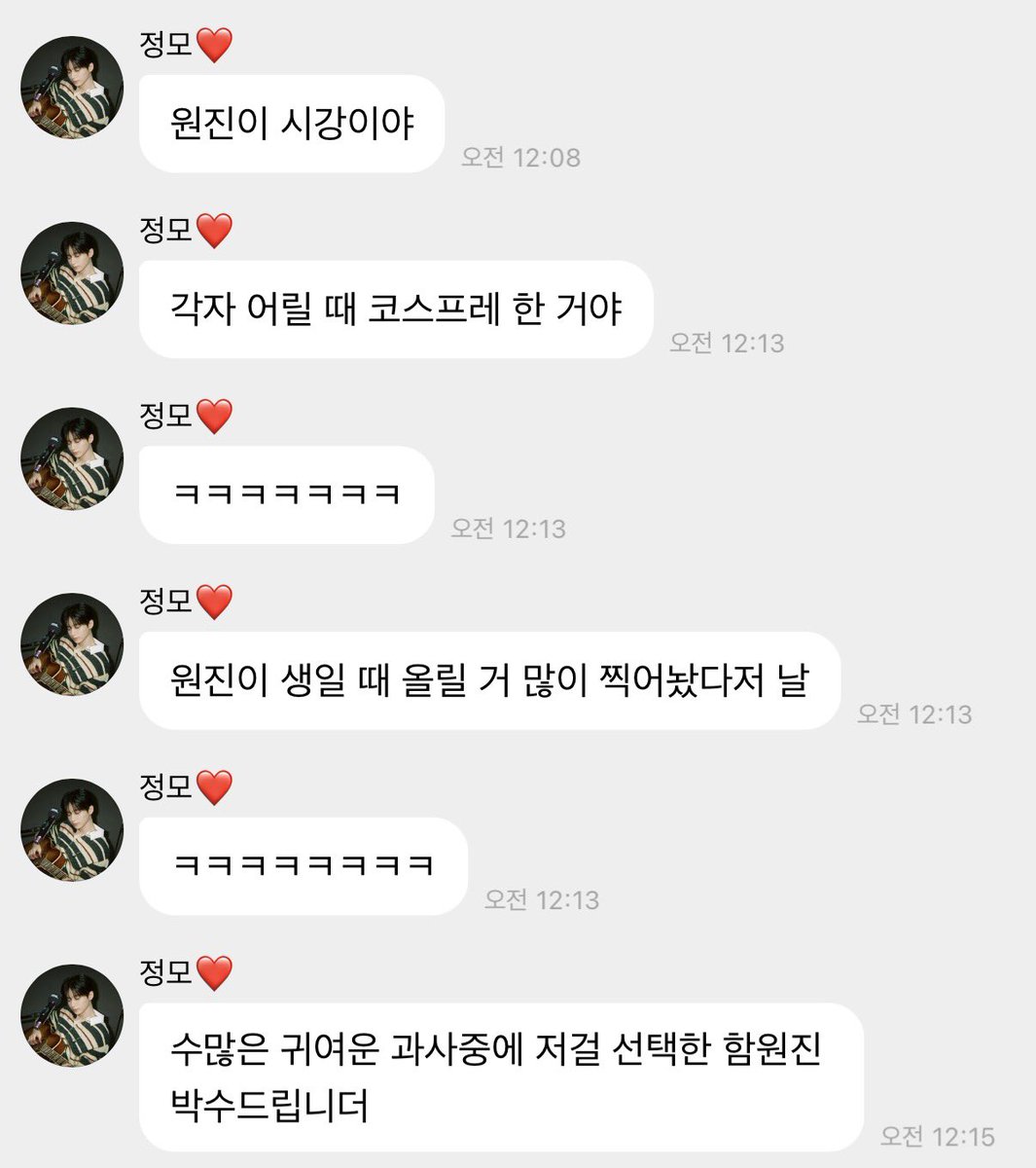 파랑 tweet media