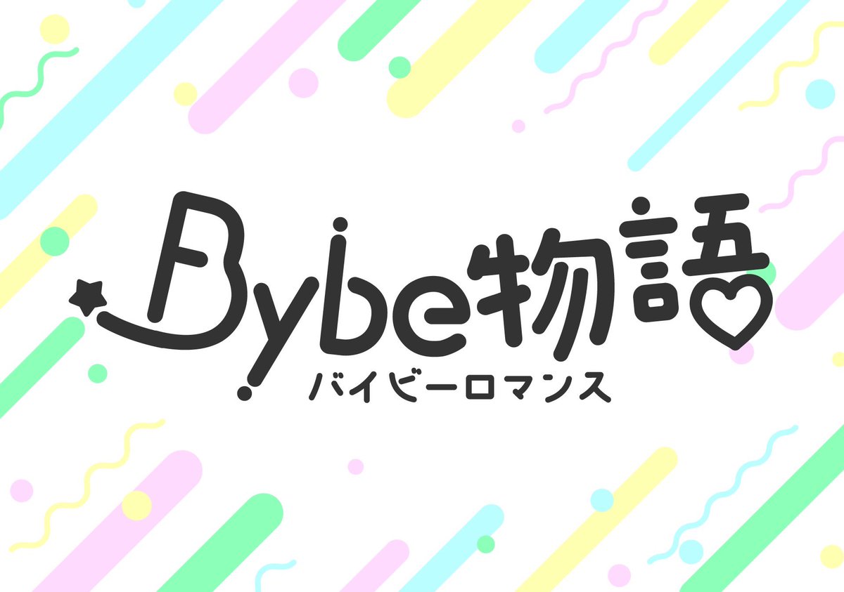転生アイドルオーディション tweet media