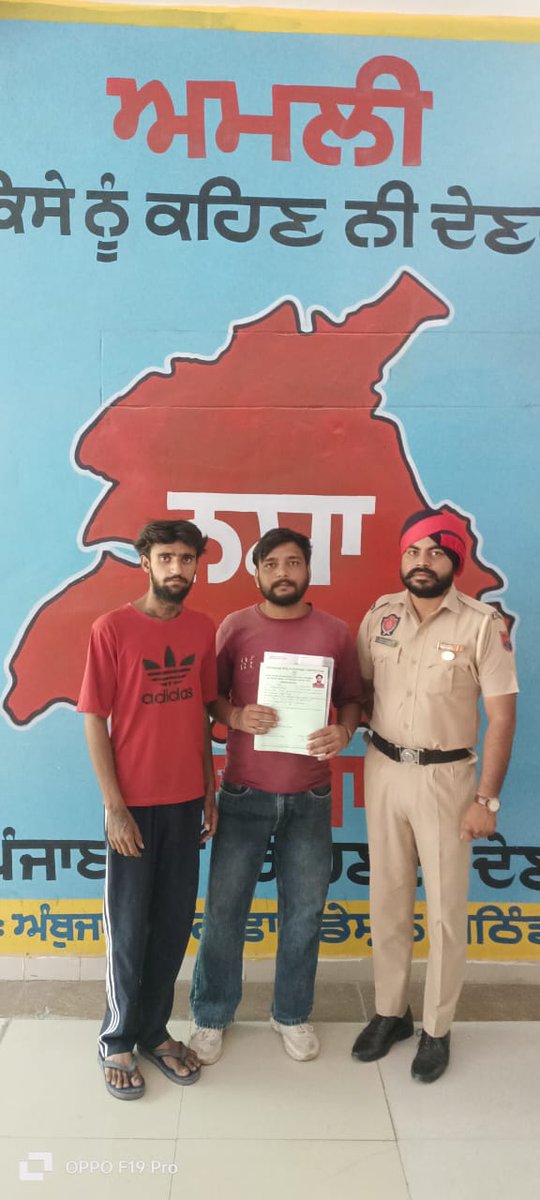 BATHINDA POLICE tweet media