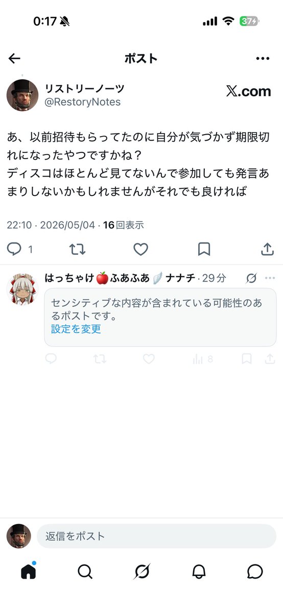 リストリーノーツ tweet media