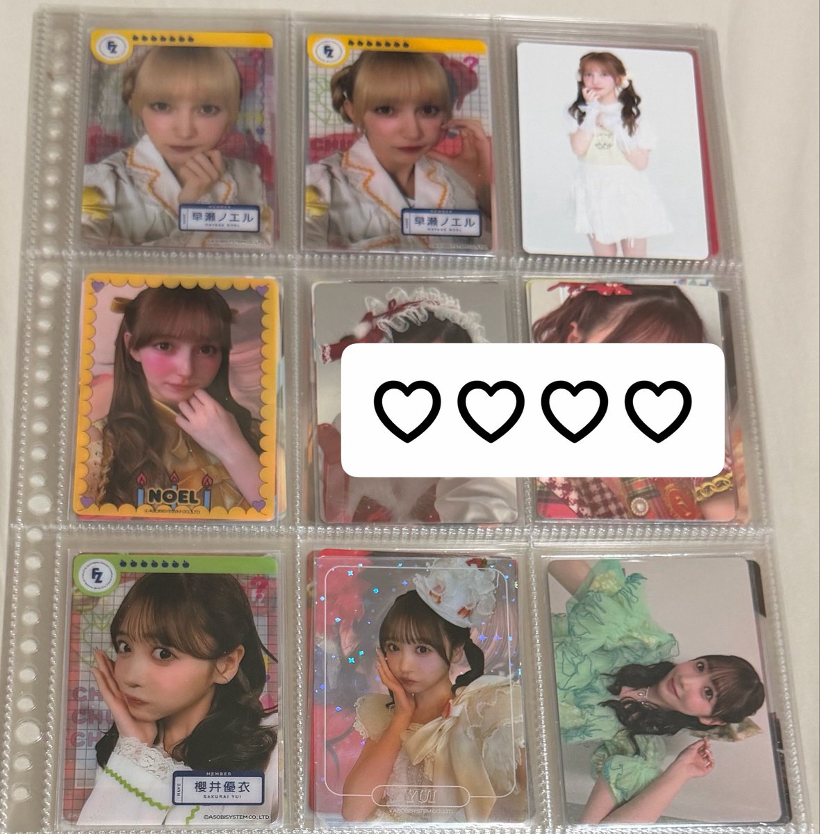 まろ🪐🧡 tweet media