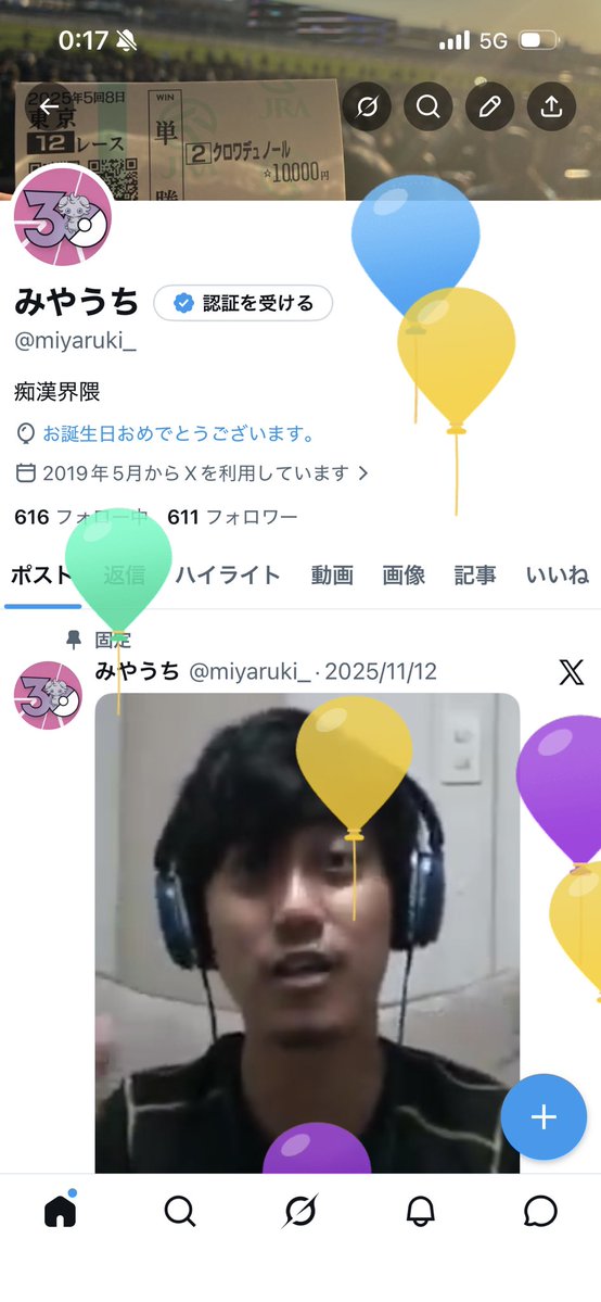 みやうち tweet media
