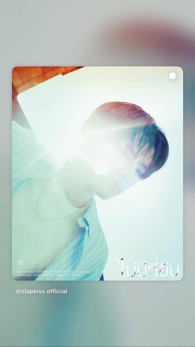 BUSshine__id's tweet image. °∘❉  AA IG Story Update ❉ ∘°     
— 04.05.2026 : aa.busofficial

Can't wait✨

#ไม่มีที่ยืนSlapkiss #Slapkiss
#BUSbecauseofyouishine 
#AAashirakorn