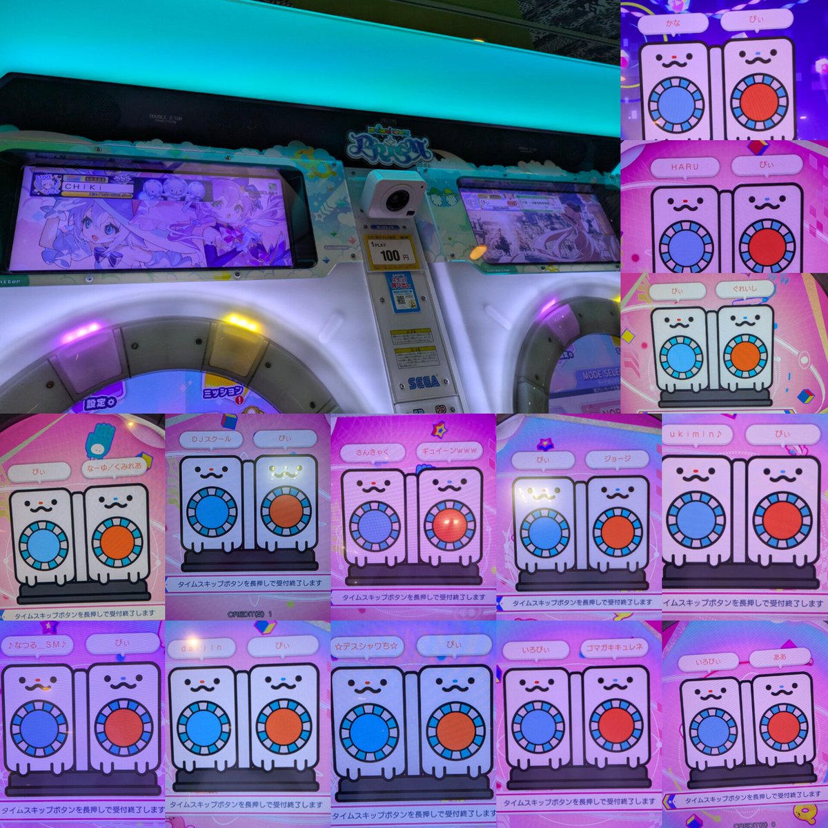 ぴぃ tweet media