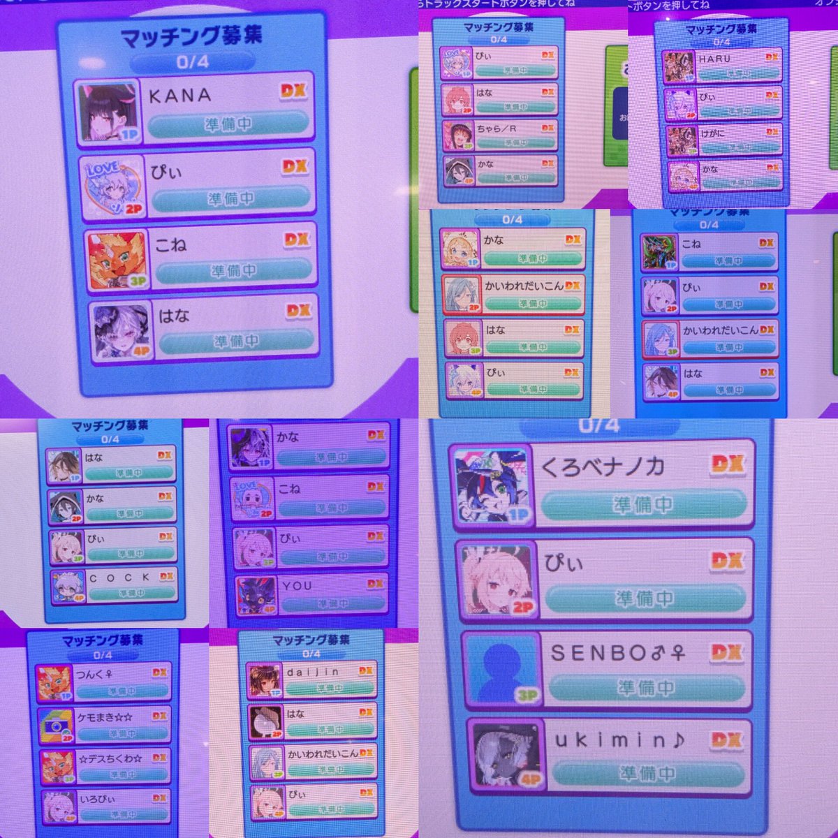 ぴぃ tweet media