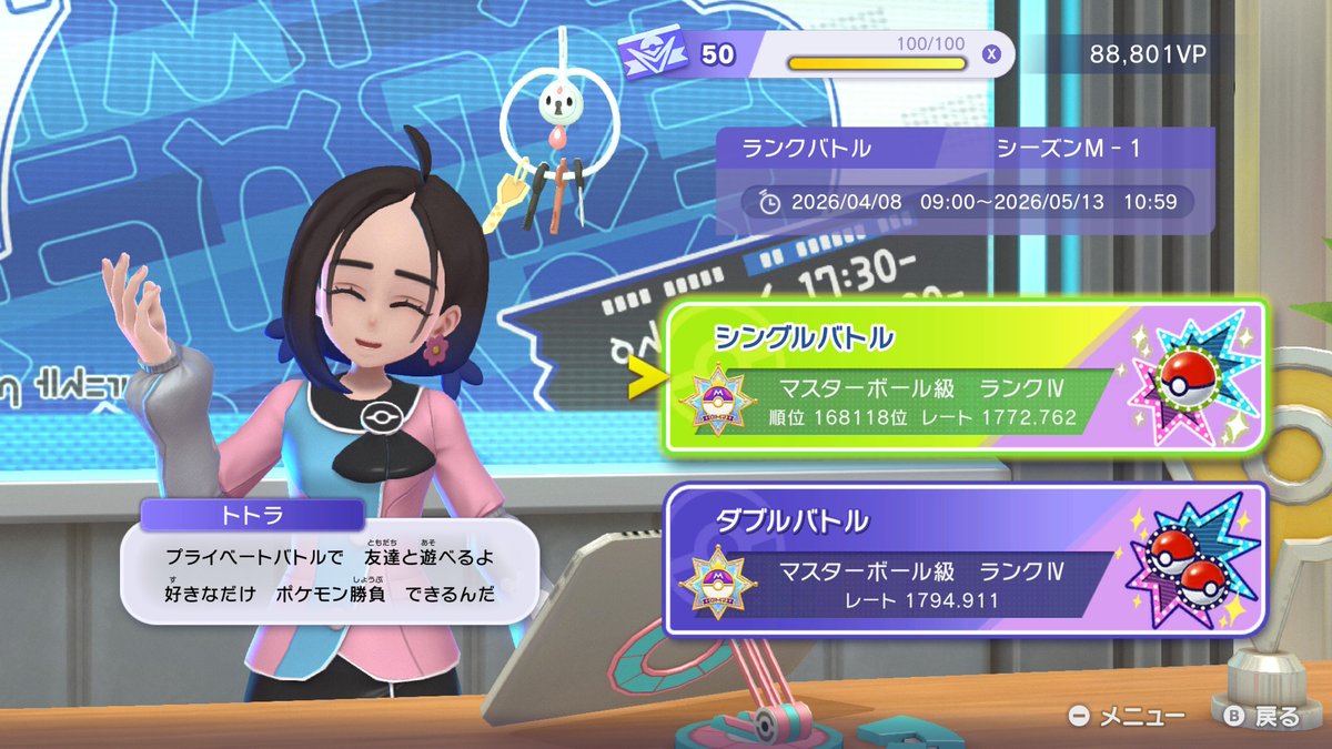 a_fos's tweet photo. ポケモン対戦、初めてまともに遊んだけど楽しい。
参加の敷居が下がった恩恵は大きい。 https://t.co/1kCFIhWcVu