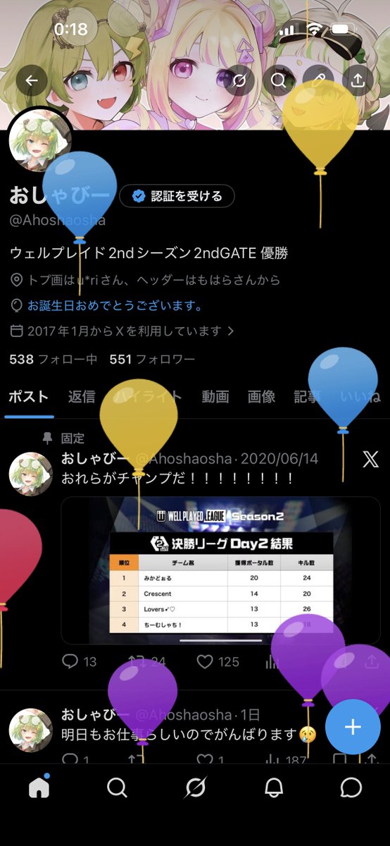 おしゃびー tweet media