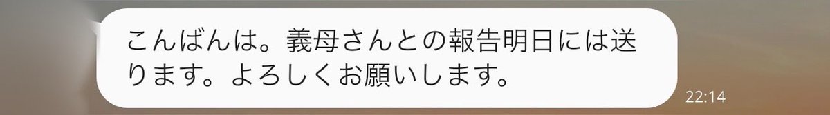 義母の部屋 tweet media