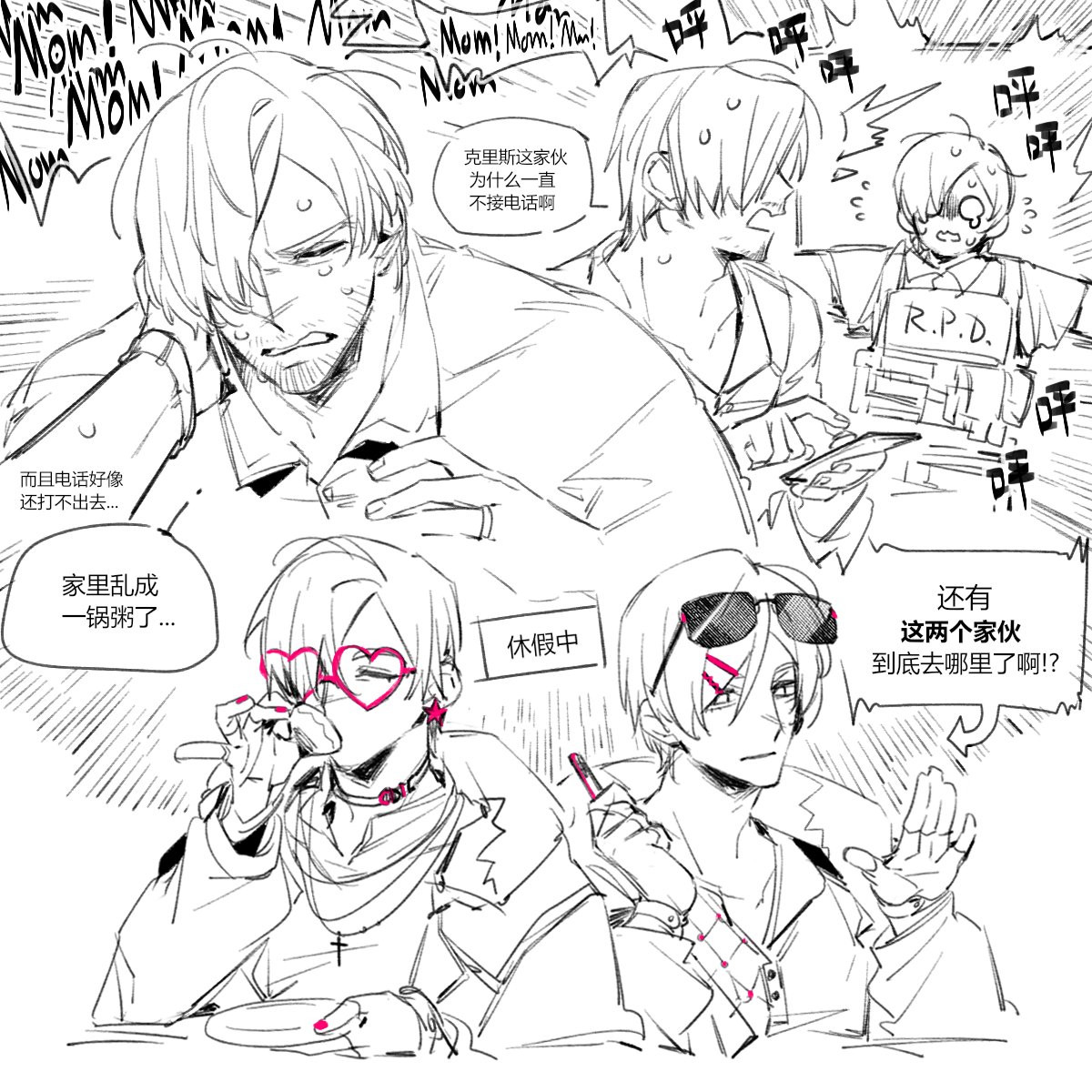 烛zhu tweet media