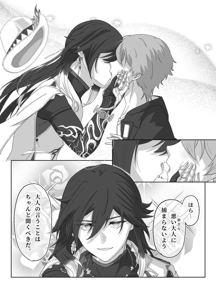 ねぎとろ𓆟 tweet media