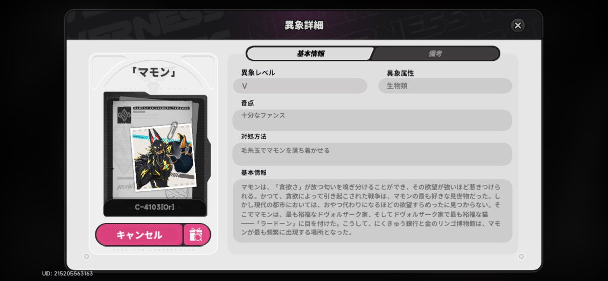 ボイス tweet media