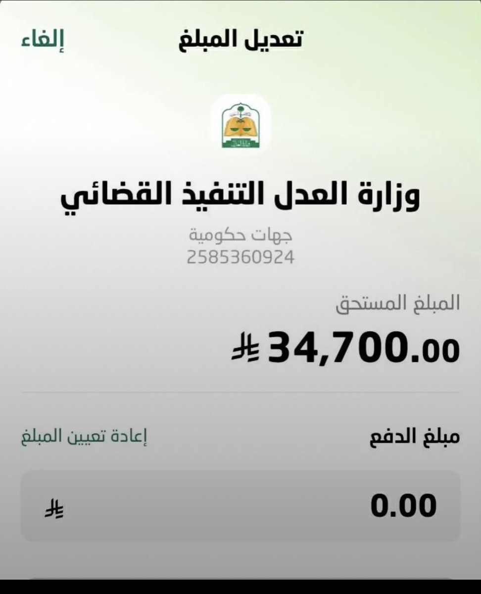 سعوديه وكفى🇰🇼🇴🇲🇶🇦🇦🇪🇧🇭🇸🇦🫡 tweet media