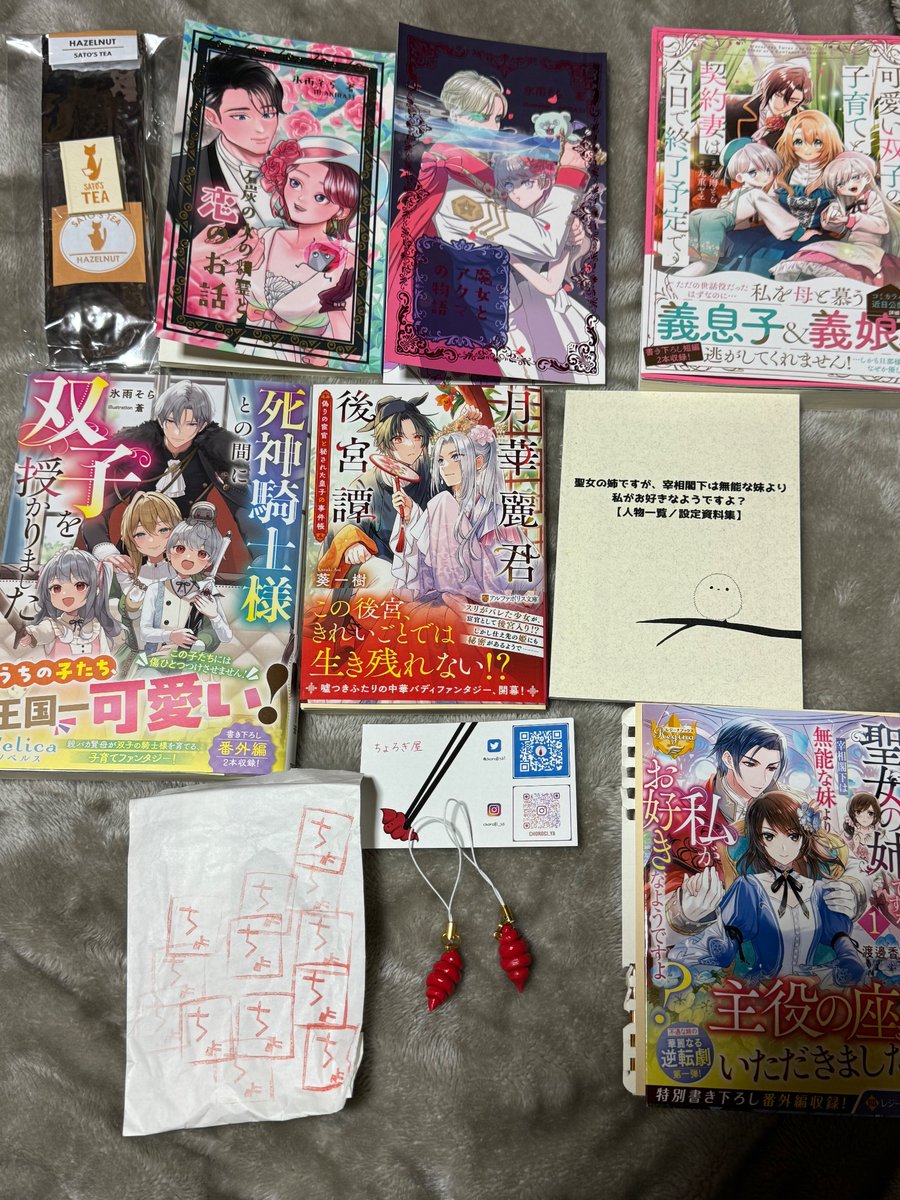 kackey_sosaku's tweet photo. いただいたり、購入したりした本やグッズ。
送ってしまった分もありますので、それはまた後日！

楽しかったな〜！
１１月は、買い物だけでも行こうかな〜✨✨

#文学フリマで買った本
#文学フリマ東京42 https://t.co/AAaNgcCAOD