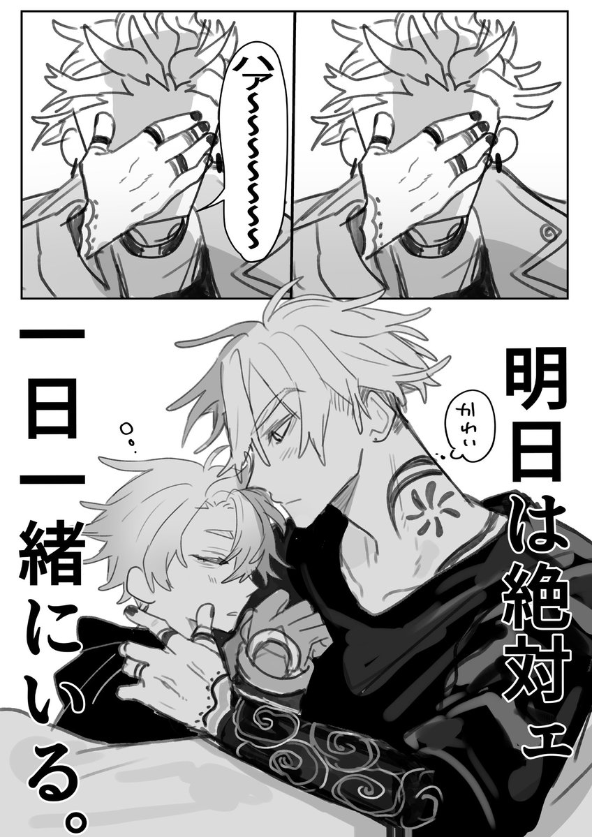 やは tweet media