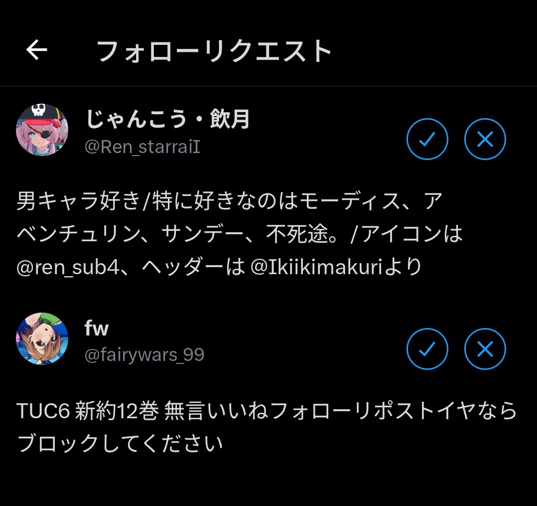 おーこ tweet media