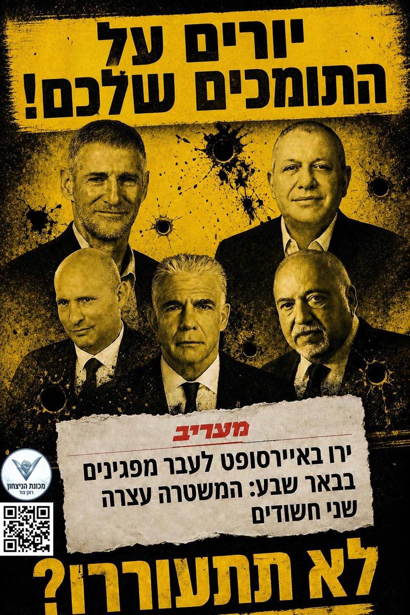 Yehudit Ben Moshe tweet media