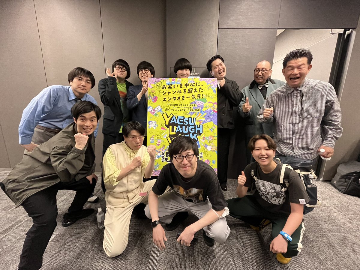 Gパンパンダ星野 tweet media
