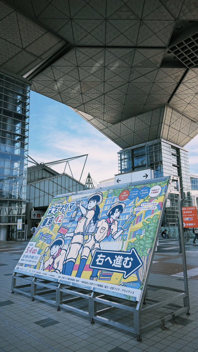 きくちみえ｜旅の写真集をつくる人 ✈︎ 世界一周 tweet media