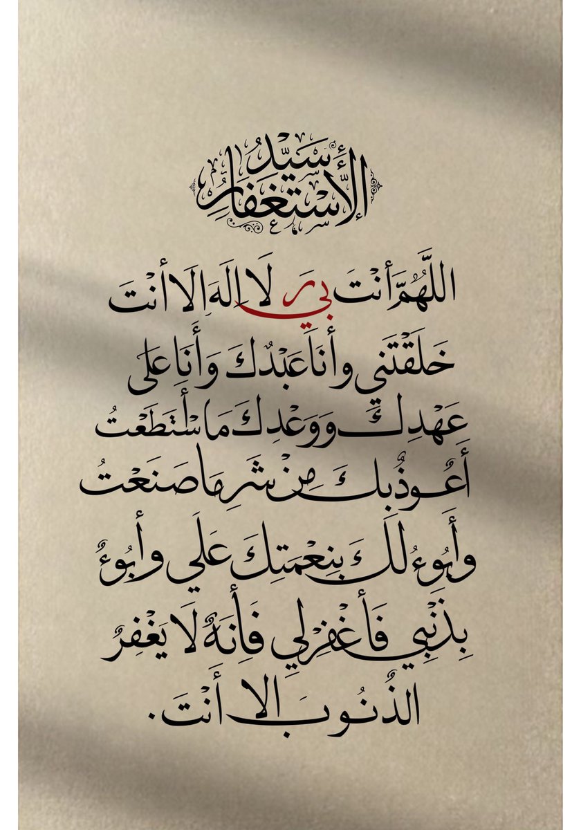 Tasbih📿 tweet media