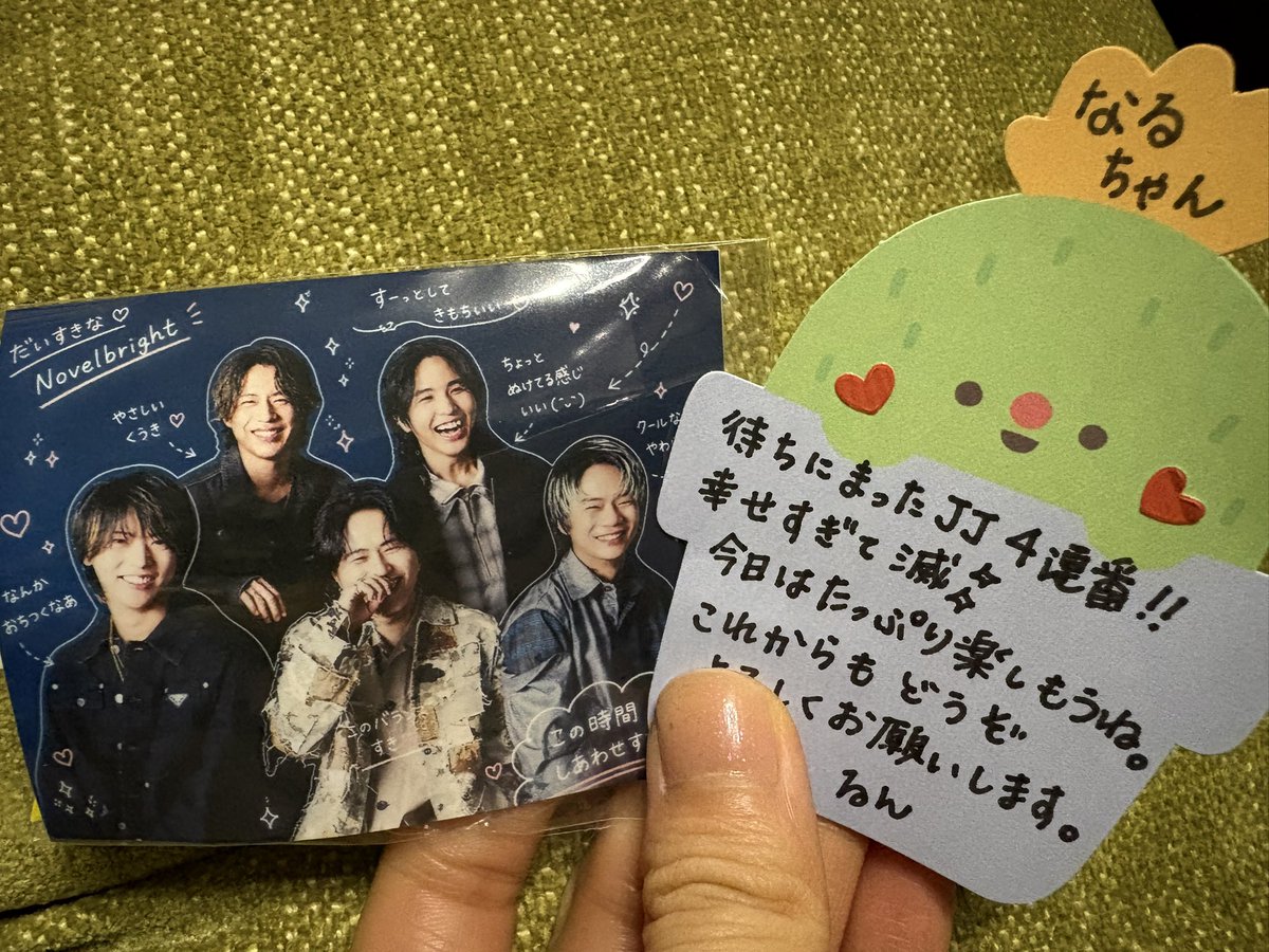 naruto_s2nb's tweet photo. いつか4連叶えようね😢 https://t.co/jeuPprbgDr