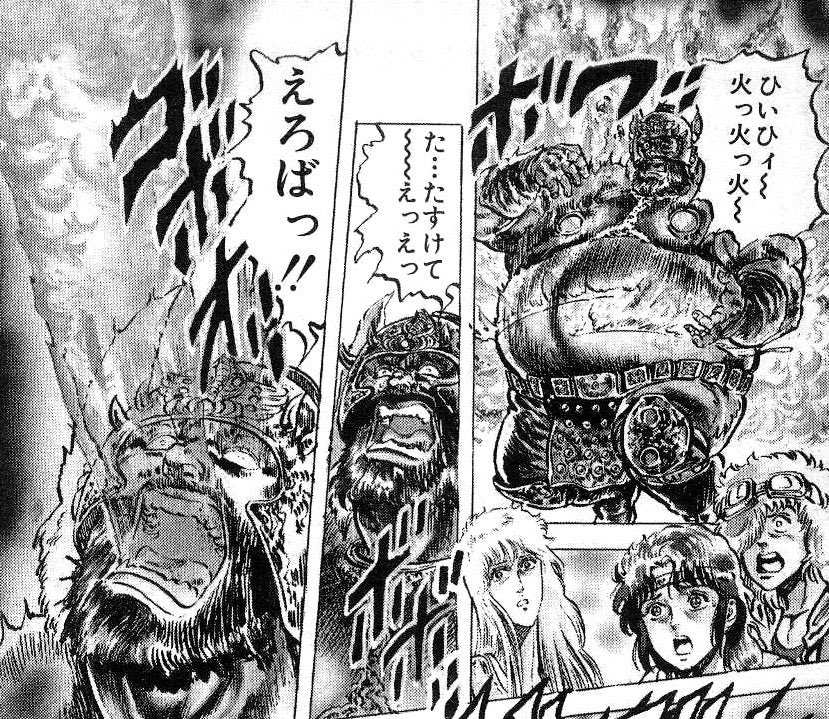 くさったミネア tweet media