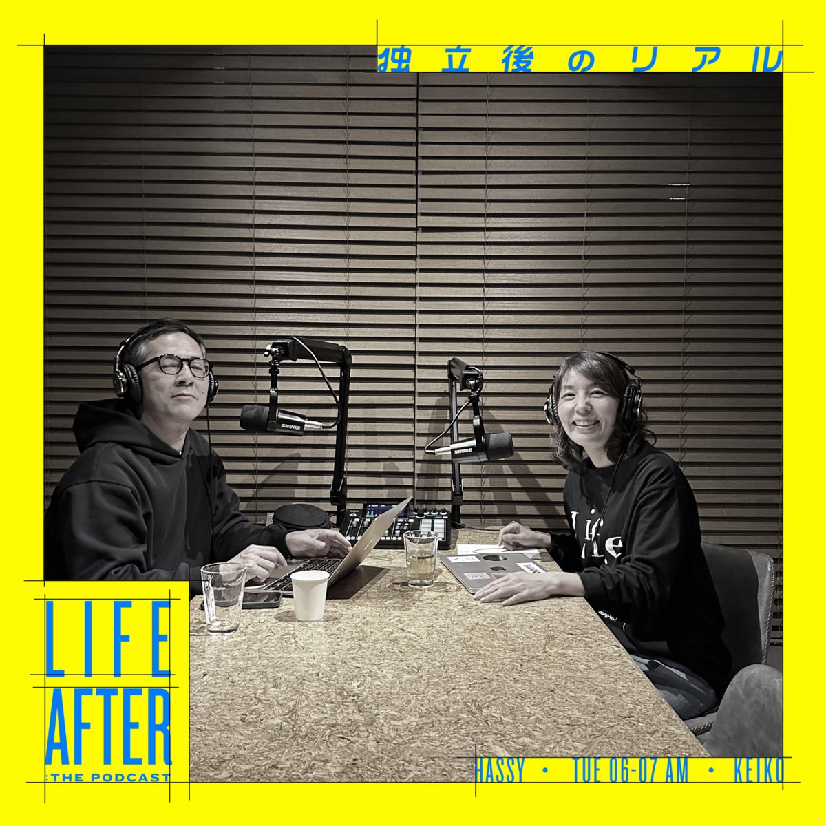 独立後のリアル ー LIFE AFTER ー tweet media