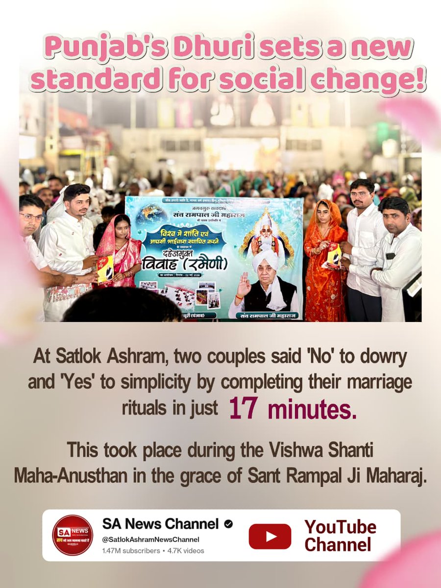 #दहेज_हटाओ_बेटी_बचाओ
Punjab's Dhuri sets a new standard for social change!
At Satlok Ashram, two couples said 'No' to dowry and 'Yes' to simplicity by completing their marriage rituals in just 17 minutes.
Sa News YtChannel