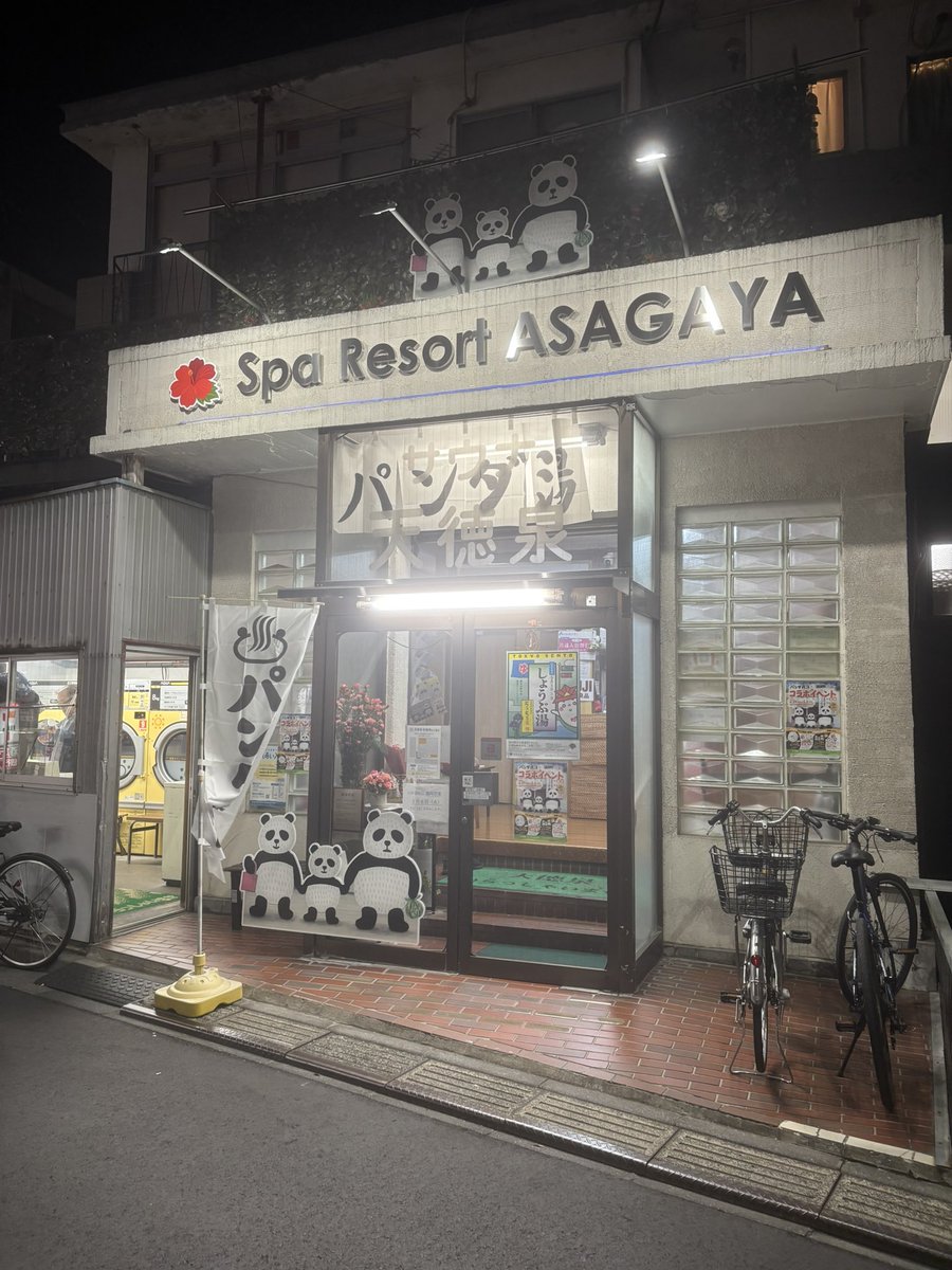えれくとりっく tweet media