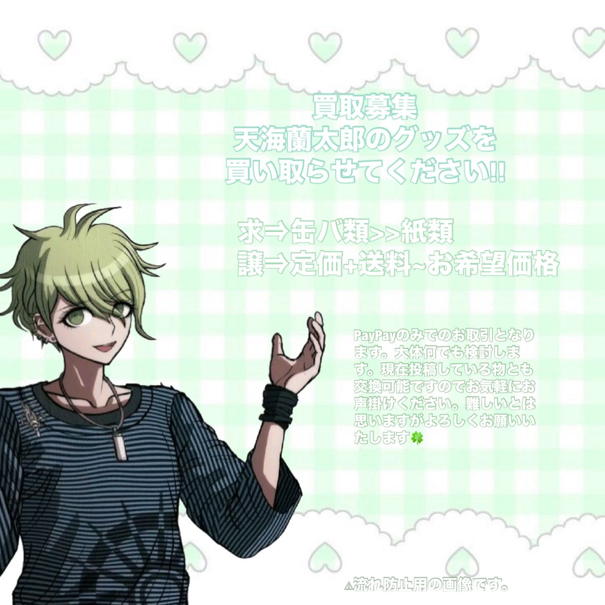 たろう tweet media
