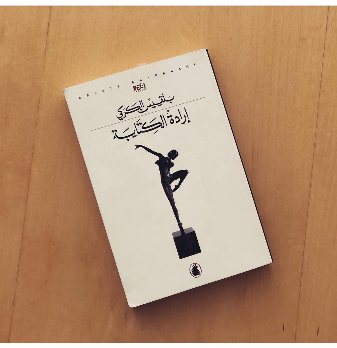 الفصل الأول tweet media