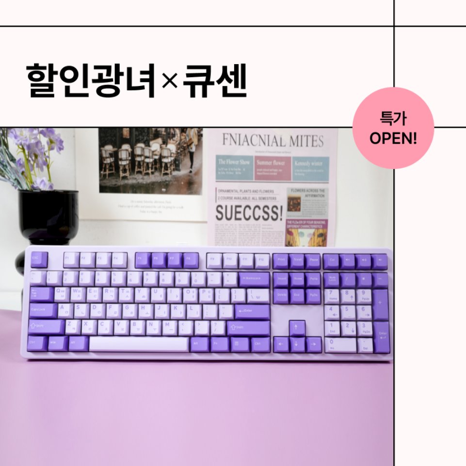 할인,광녀 tweet media