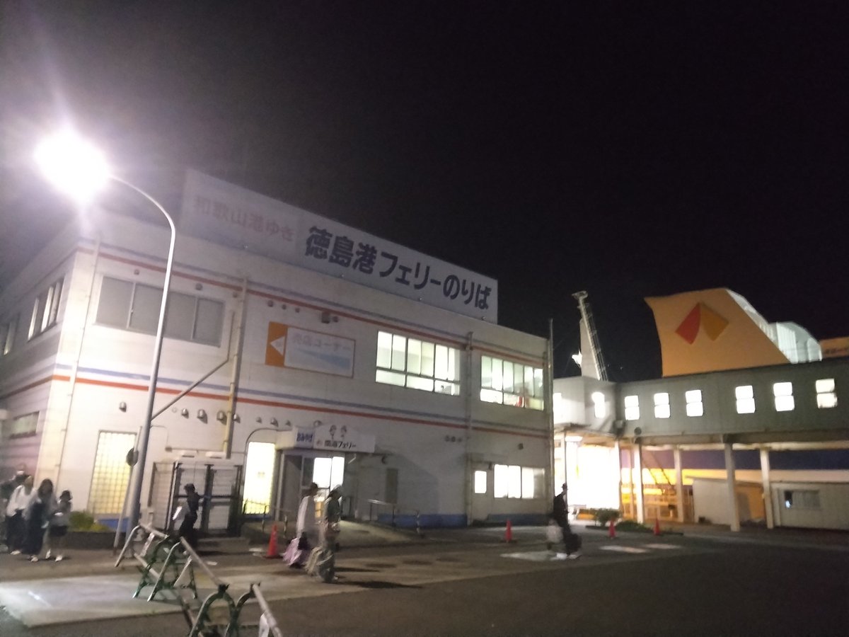 まっさ(越勢商会) tweet media