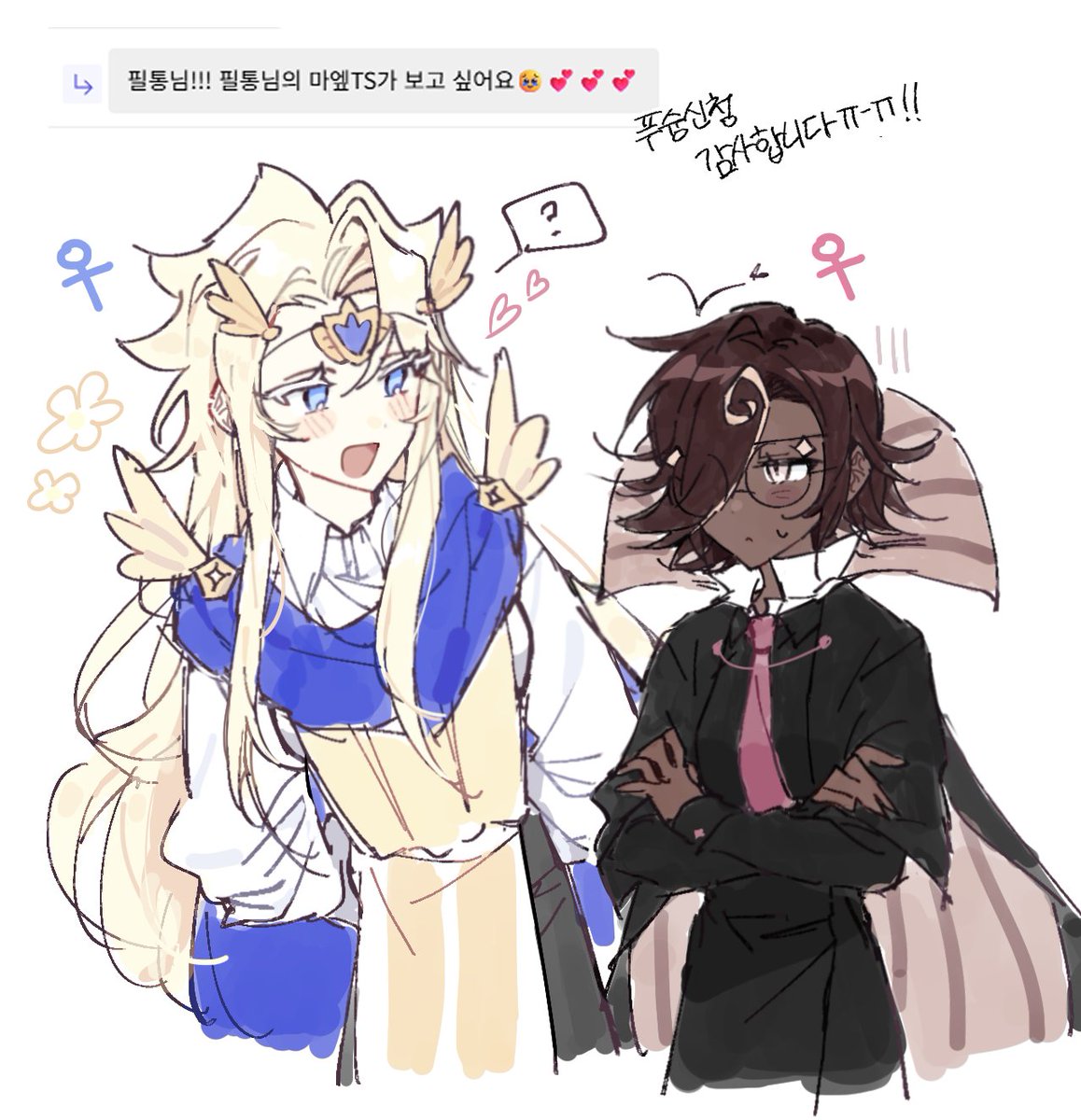 김필통 tweet media