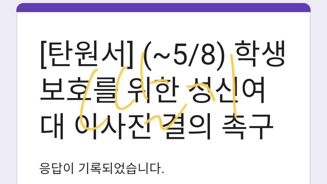 노래하는 딸기 tweet media