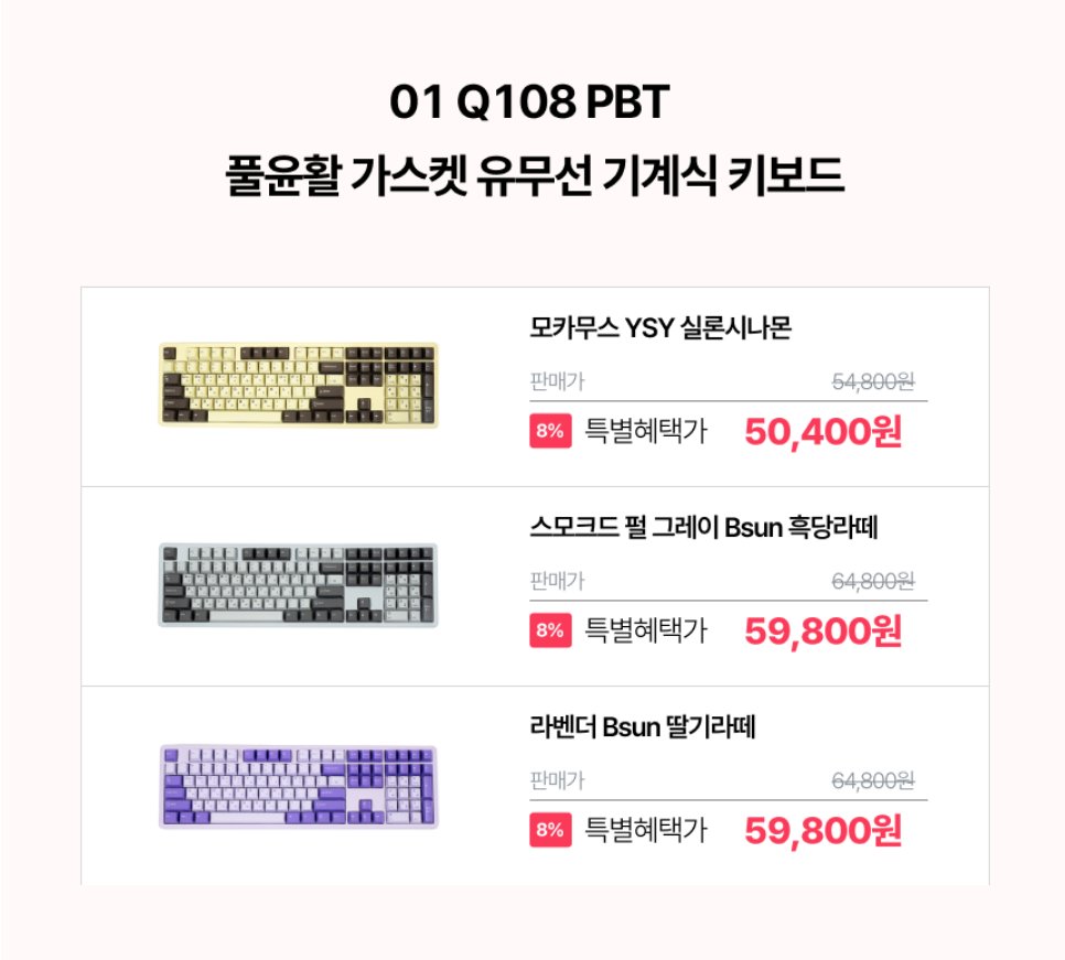 할인,광녀 tweet media
