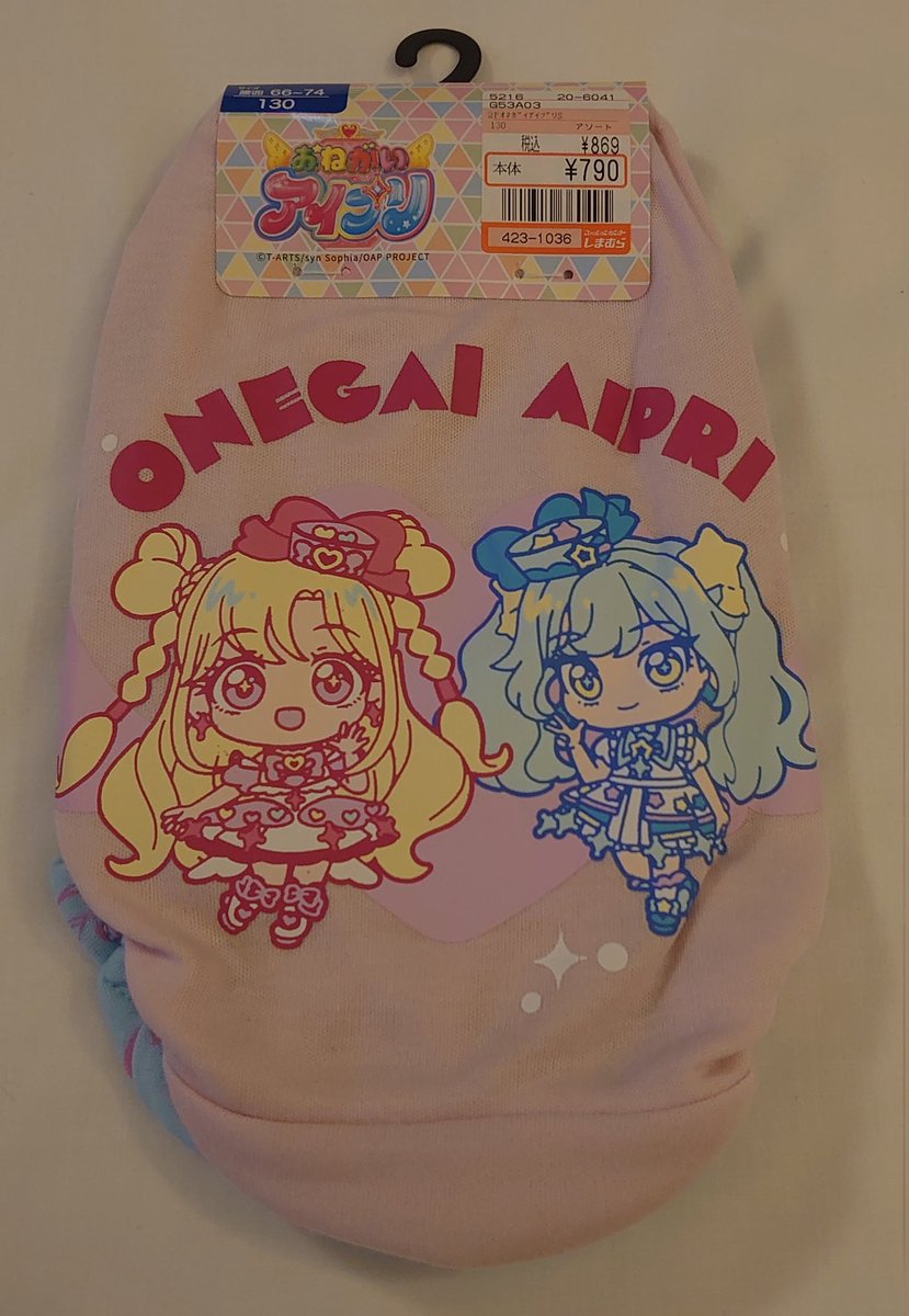 ぽんこつの隠れ家 tweet media