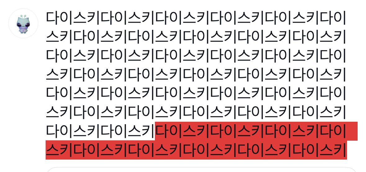 몸모 tweet media