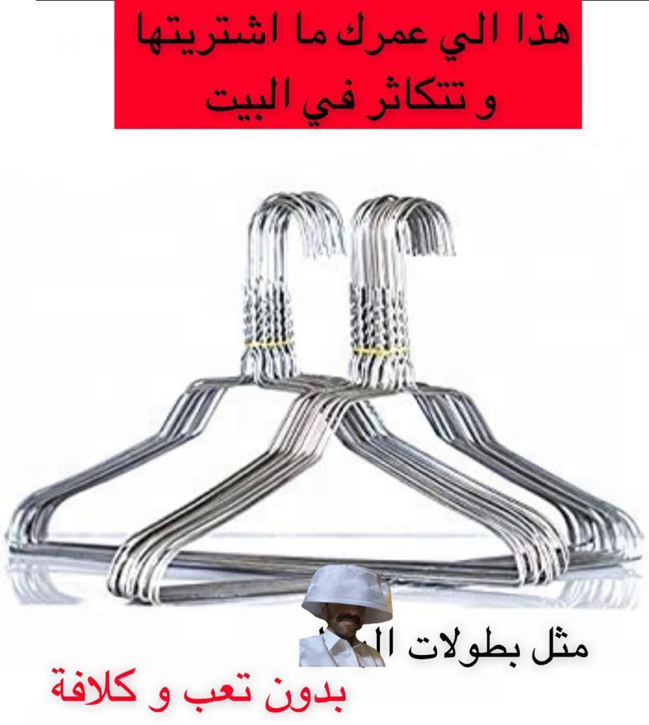 عبدالرحمن السلامة tweet media