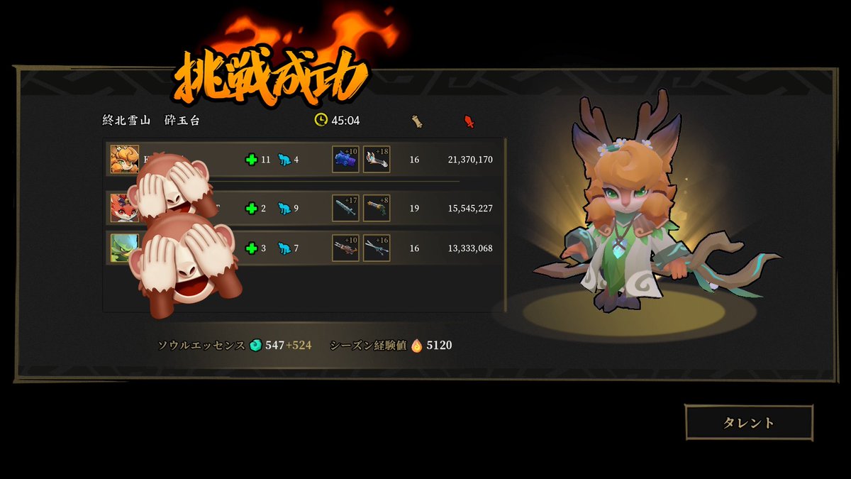 弟たちとゆりくんとほぼ丸1日
Gunfire Reborn🎮やってた
たのしかった