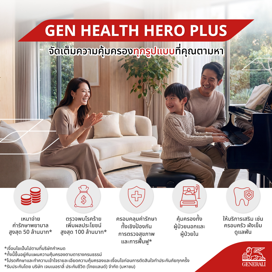 Generali Thailand tweet media
